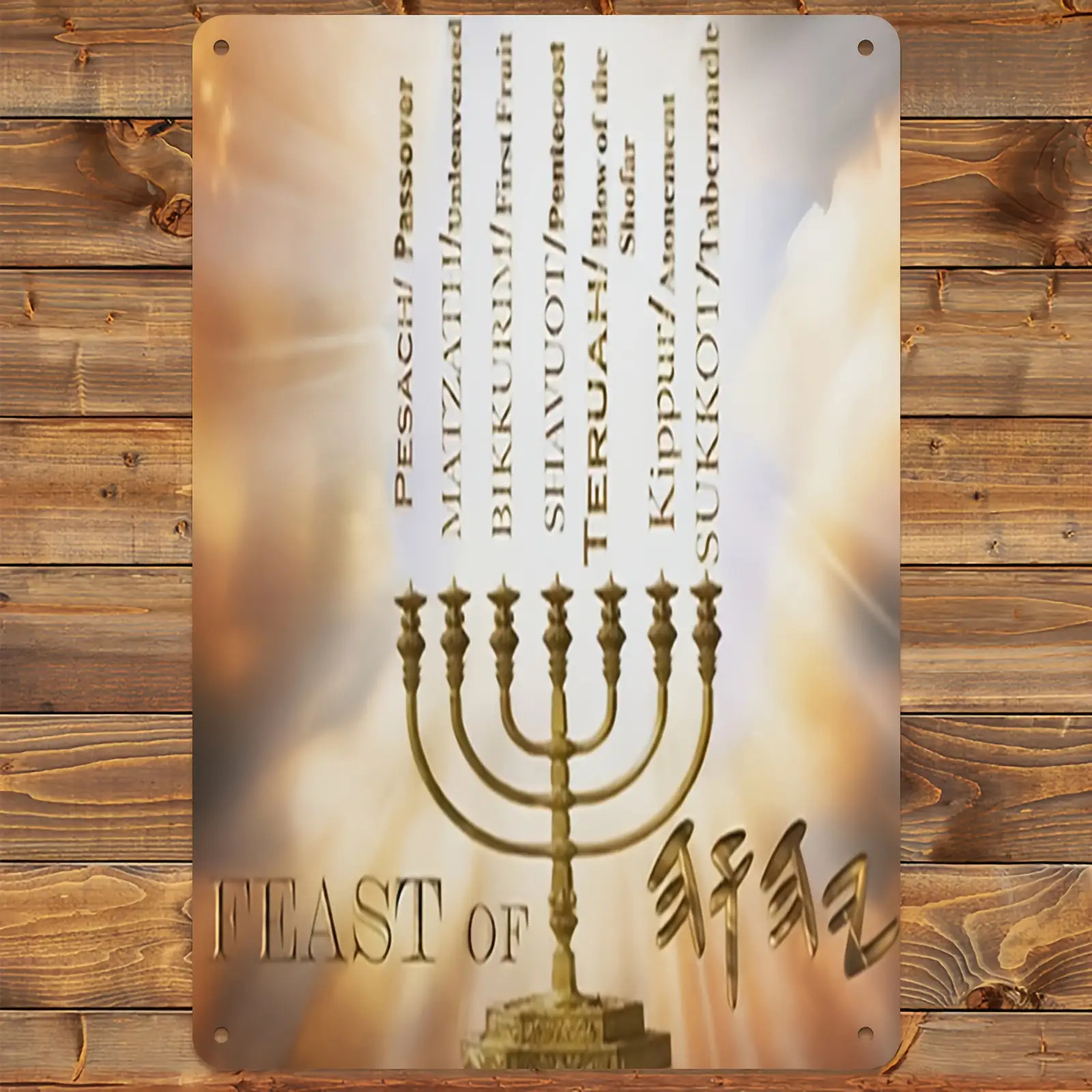 Art & Craft Tape - CIFBUYHebrew Star of David Aluminum Wall