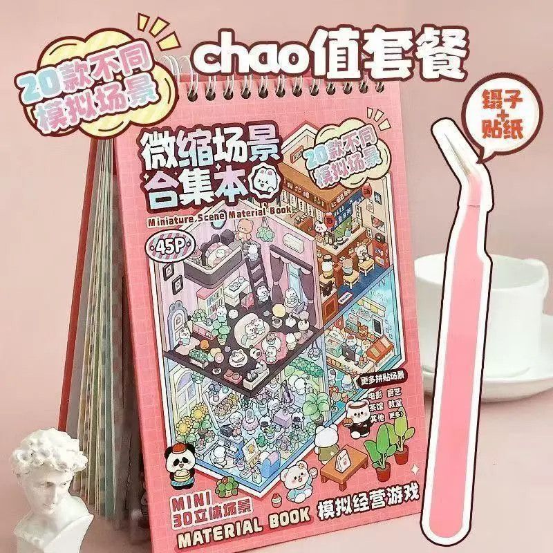 Art Craft Diy - Miniature 3D Scene Stickers DIY Stacking