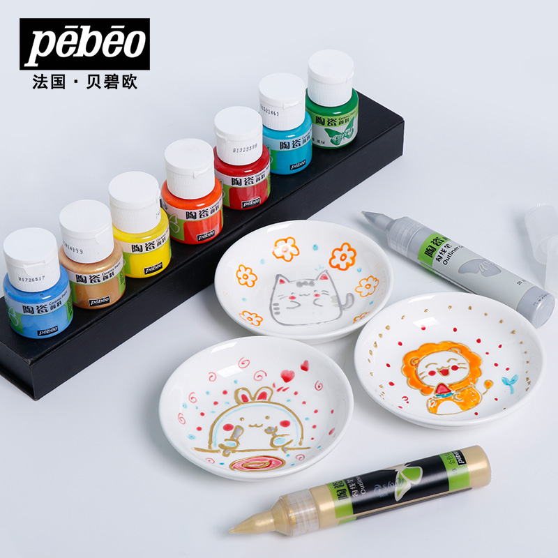 Acrylic Pour Paint - Pebeo Ceramic Paint 20 ml Bottles