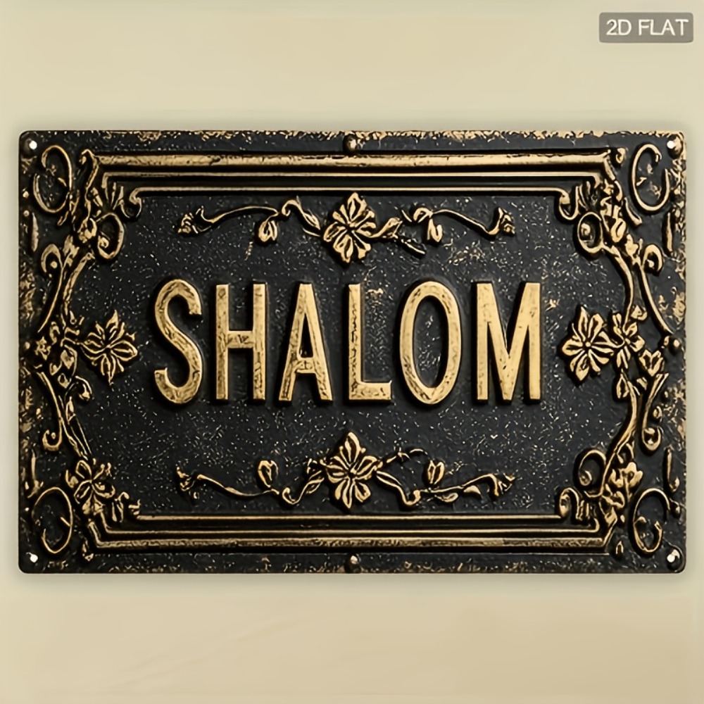Art & Craft Tape - CIFBUY Shalom Black Gold Floral Hebrew