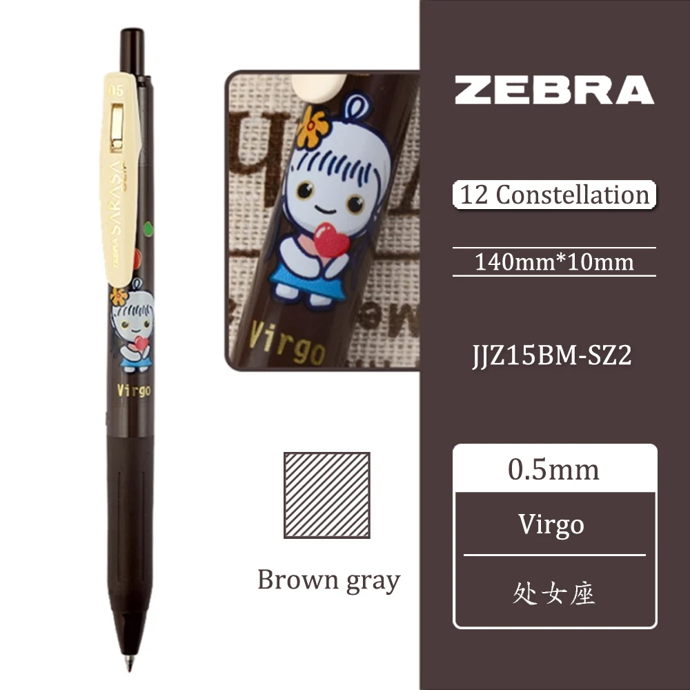 Japan ZEBRA Zebra JJ15 New Ret - Zebra Pen Sarasa review and price