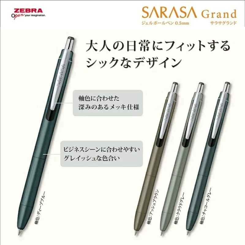 ZEBRA SARASA JJ57 Gel Ballpoin - Zebra Pen Sarasa review and price