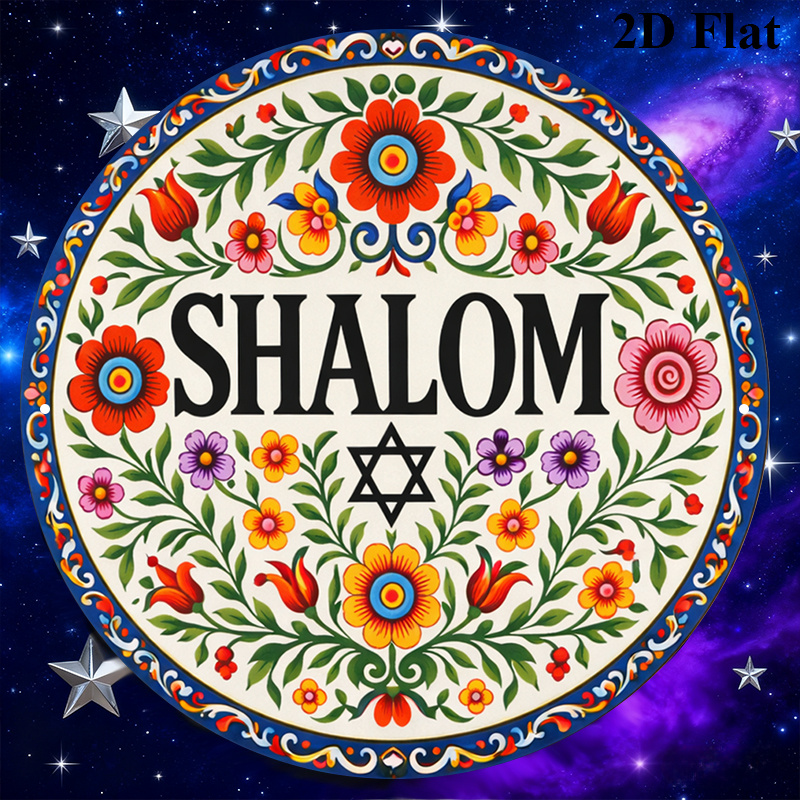 CIFBUY Vintage Shalom Hebrew A - Art & Craft Tape review and price