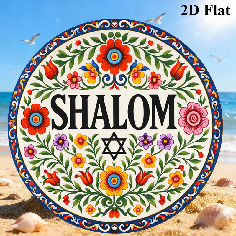 CIFBUY Vintage Shalom Hebrew A - Art & Craft Tape review and price