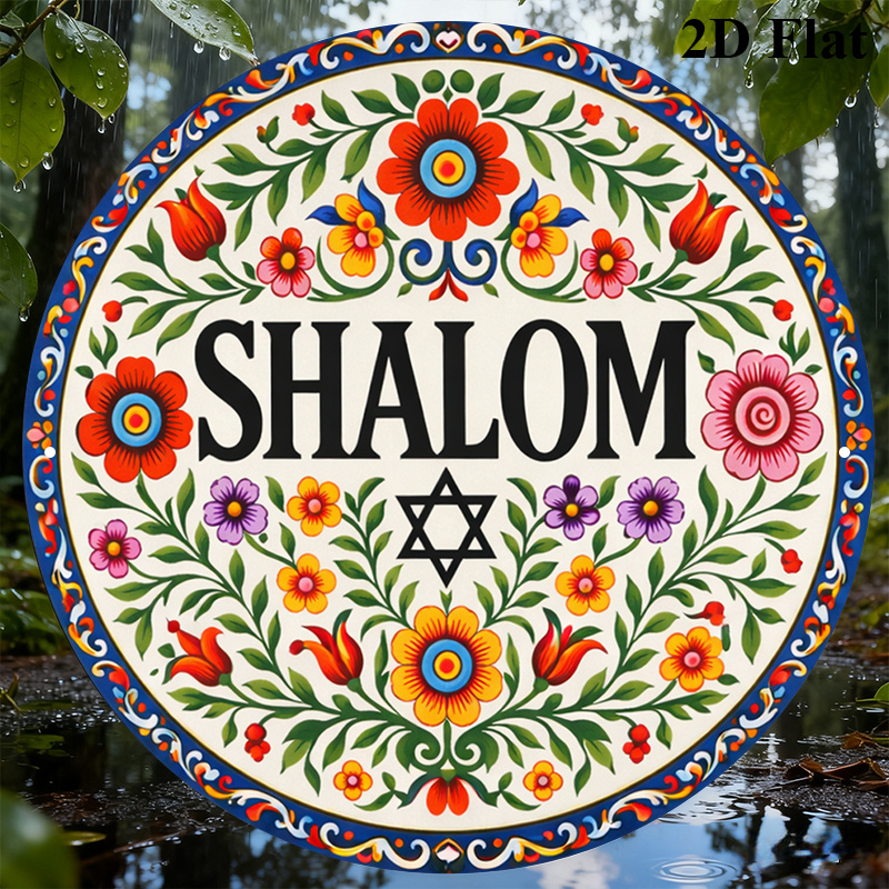 CIFBUY Vintage Shalom Hebrew A - Art & Craft Tape review and price