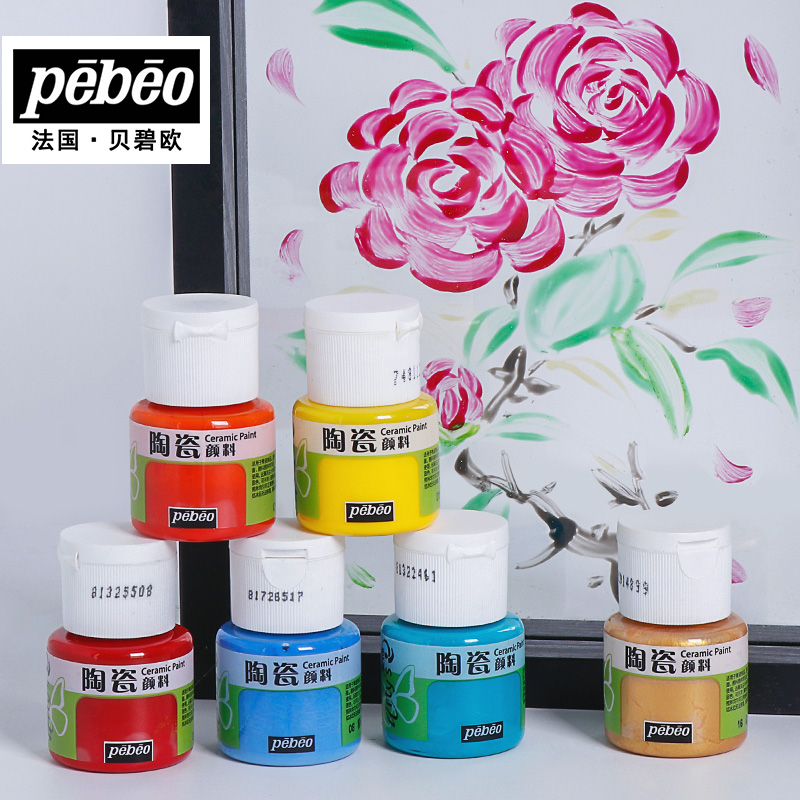 Pebeo Ceramic Paint 20 ml Bott - Acrylic Pour Paint review and price