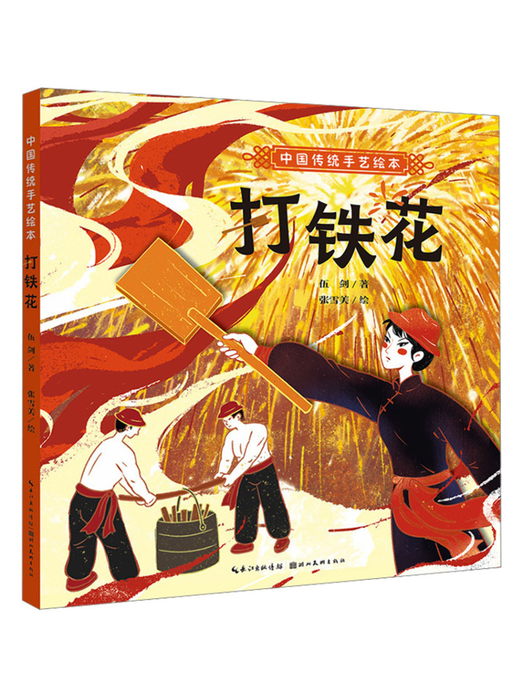 Book-Winshare Traditional Chin - Art Craft Books review and price
