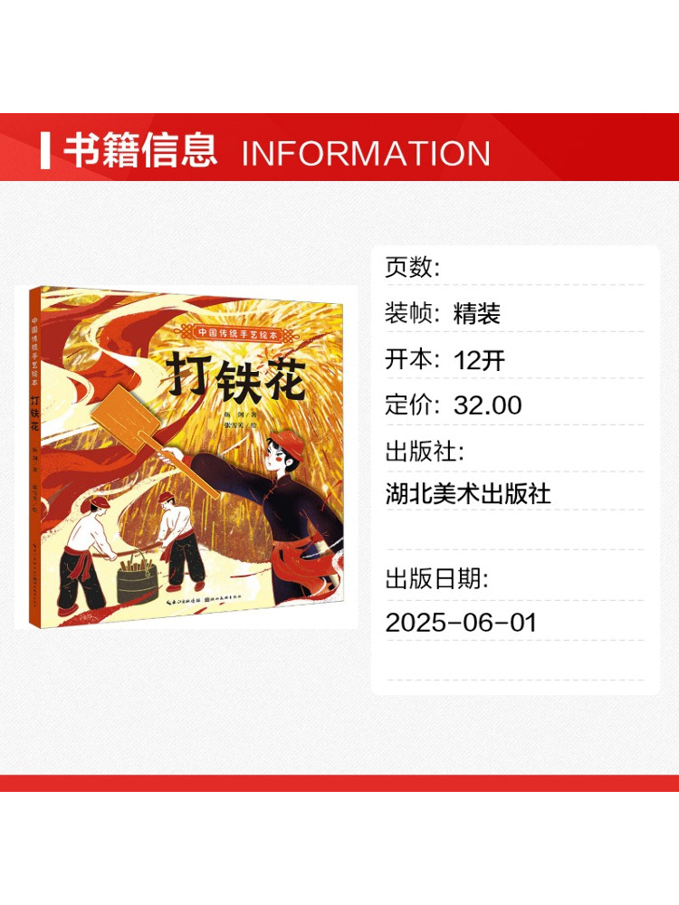 Book-Winshare Traditional Chin - Art Craft Books review and price