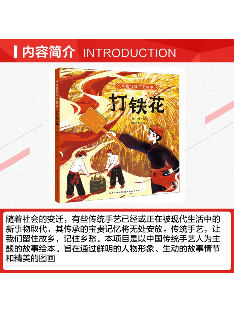 Book-Winshare Traditional Chin - Art Craft Books review and price