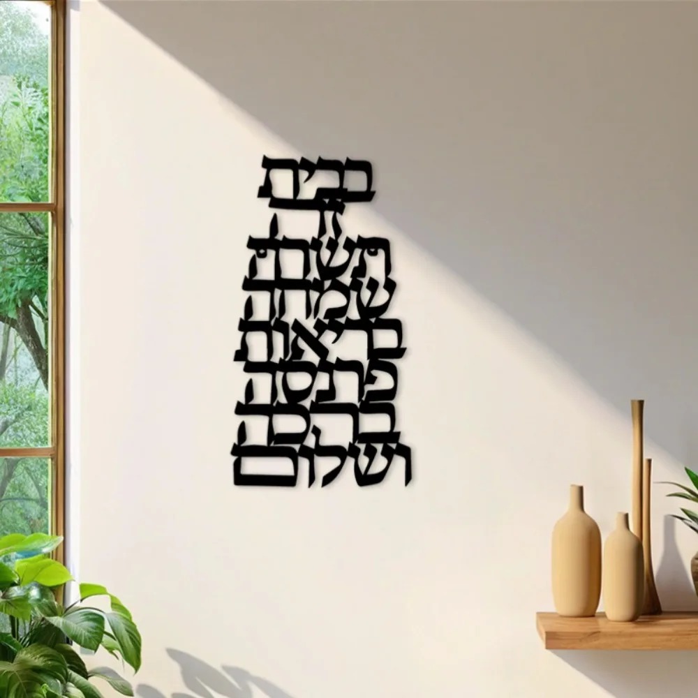 CIFBUY Iron Wall Art Vintage H - Art & Craft Tape review and price