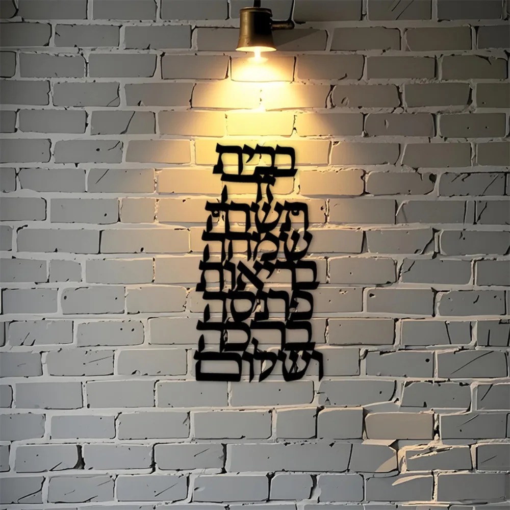 CIFBUY Iron Wall Art Vintage H - Art & Craft Tape review and price