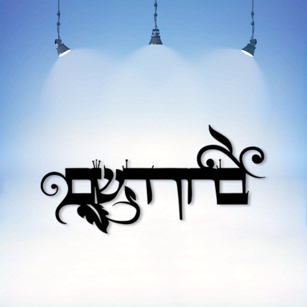 CIFBUY Iron Wall Art Hebrew We - Art & Craft Tape review and price