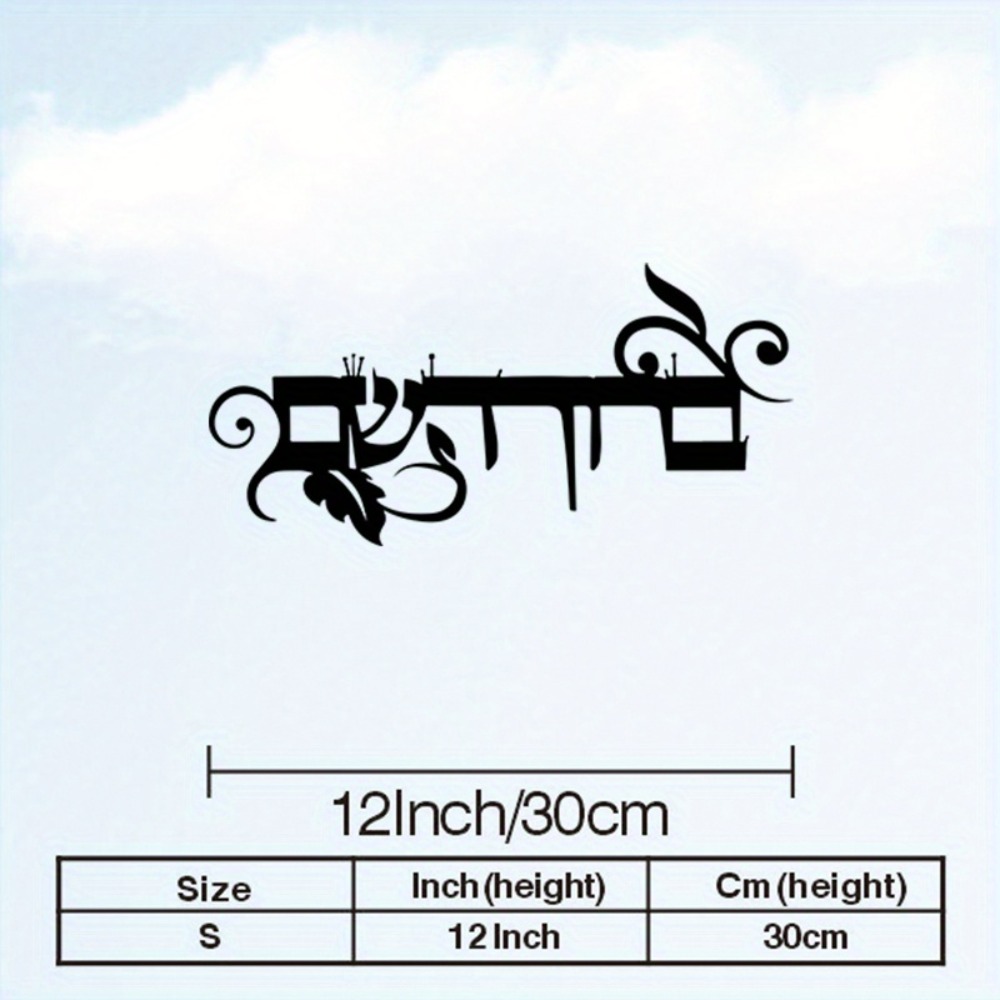 CIFBUY Iron Wall Art Hebrew We - Art & Craft Tape review and price