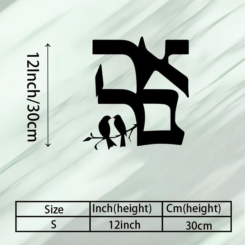 CIFBUY Iron Wall Art Jewish St - Art & Craft Tape review and price