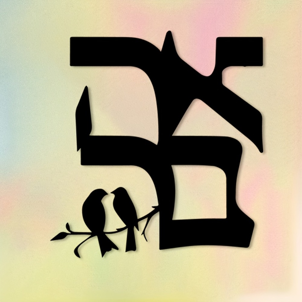 CIFBUY Iron Wall Art Jewish St - Art & Craft Tape review and price