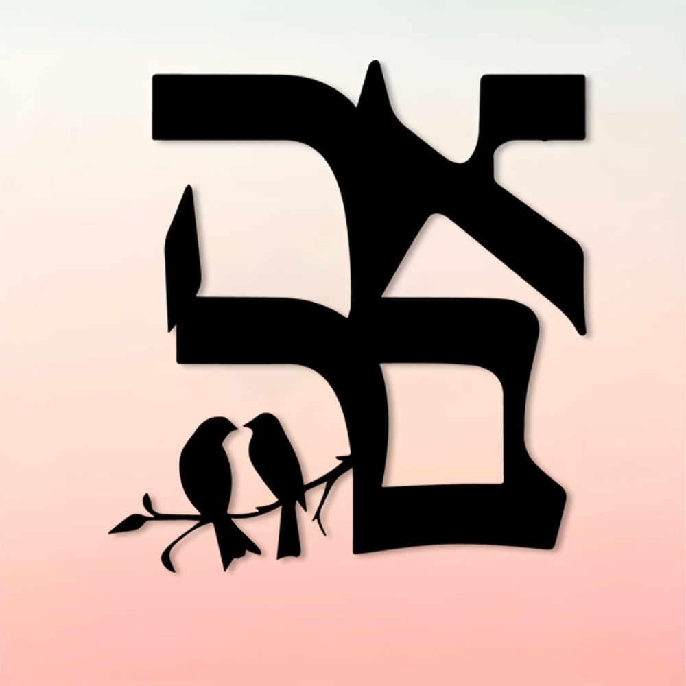 CIFBUY Iron Wall Art Jewish St - Art & Craft Tape review and price