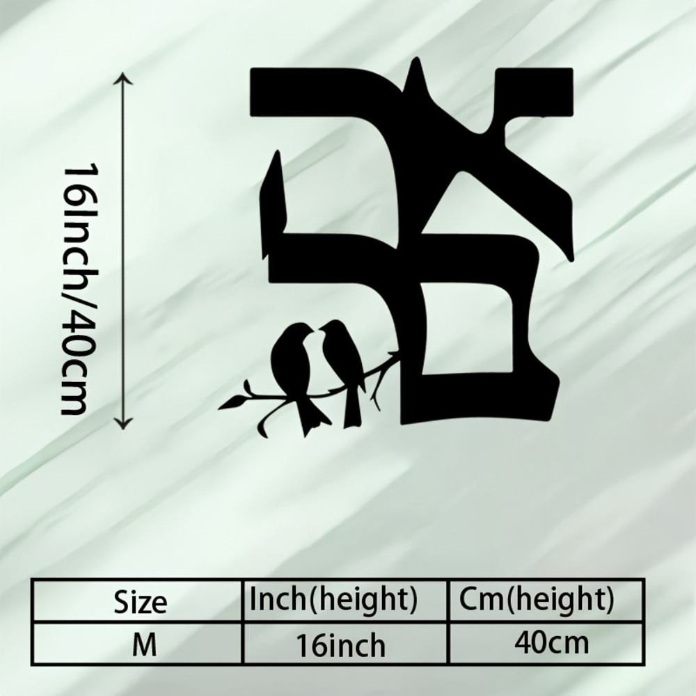 CIFBUY Iron Wall Art Jewish St - Art & Craft Tape review and price