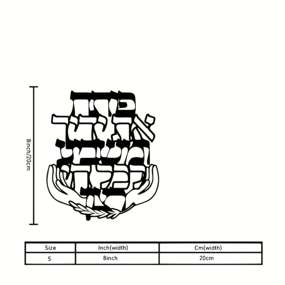 CIFBUY Iron Wall Art Hebrew Bl - Art & Craft Tape review and price