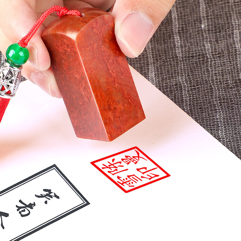 Custom Name Seal Stamp for Chi - Art Craft Books review and price