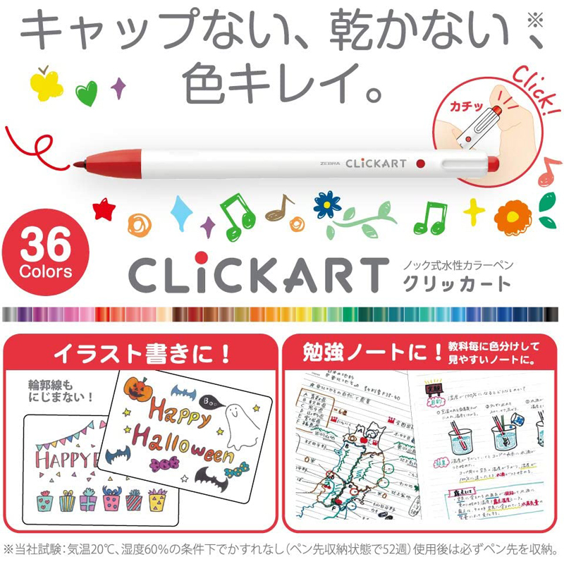 6/12/36/48Colors ZEBRA Clickar - Zebra Pen Sarasa review and price