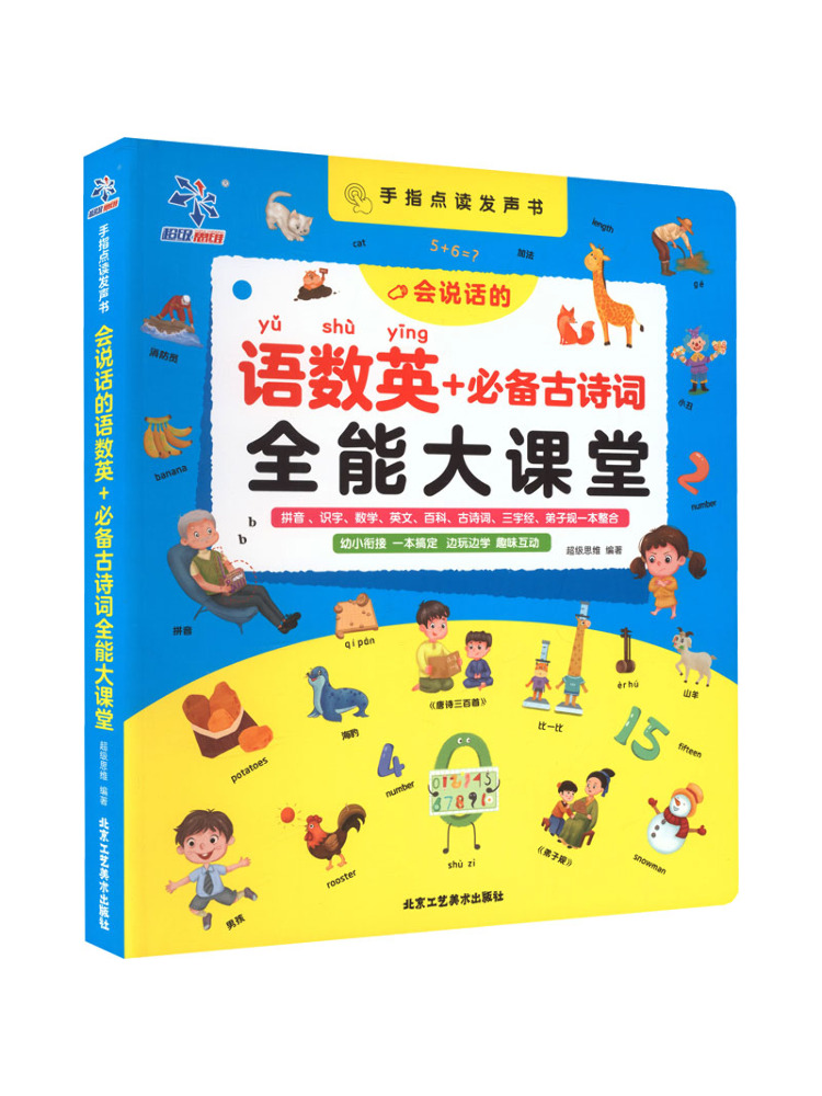Book-Winshare A Comprehensive  - Art Craft Course review and price