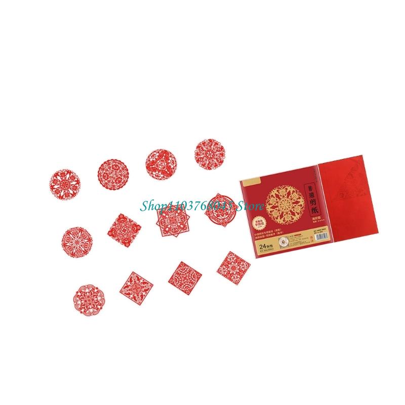 R53F 24Pcs Paper Cuttings Wind - Art Craft In Paper review and price